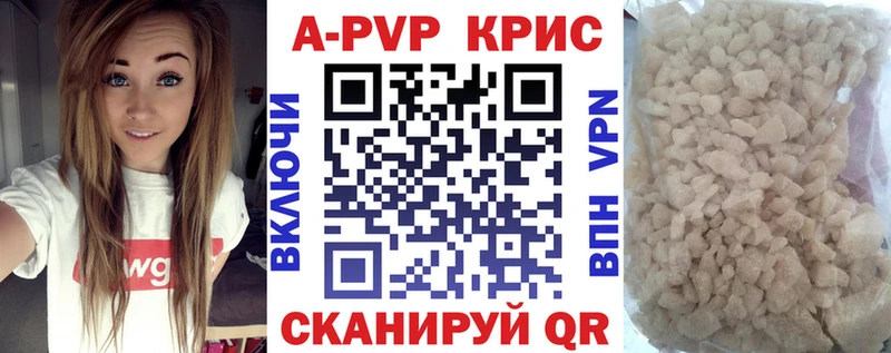 Купить наркотик аптеки Новопавловск ГАШИШ  БУТИРАТ  Cocaine  Псилоцибиновые грибы  АМФ  Мефедрон  СОЛЬ  Бошки Шишки 