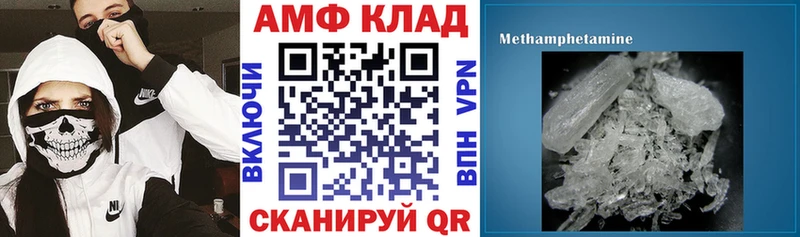где продают блэк спрут зеркало Amphetamine 97% Новопавловск