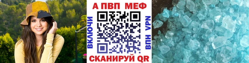 OMG зеркало  Новопавловск  A-PVP Crystall 