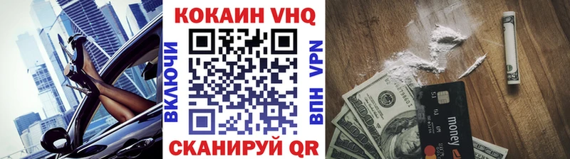 Кокаин Перу цены наркотик Новопавловск