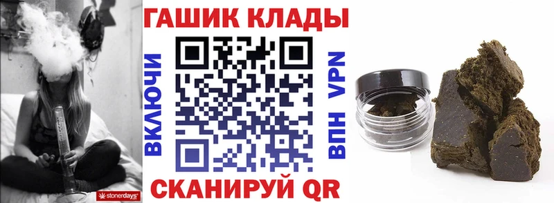 MEGA   Новопавловск  ГАШИШ Изолятор 