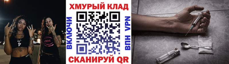 Героин герыч  Новопавловск 