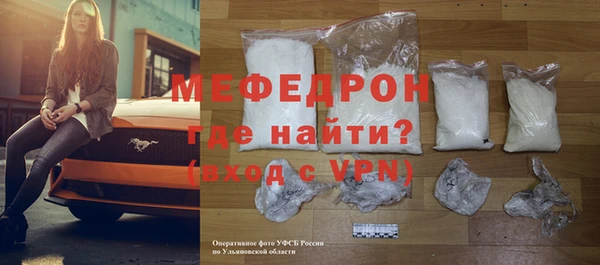 хмурый Бугульма