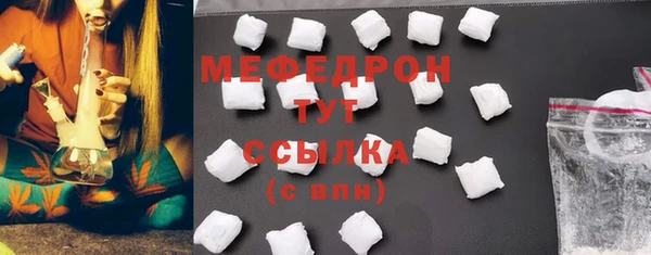 а пвп мука Бородино