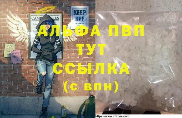 а пвп мука Бородино