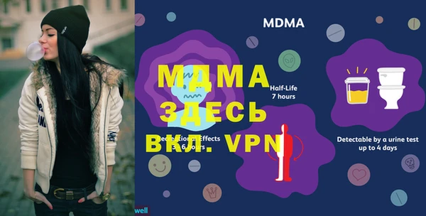 ешки Бронницы