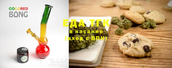 хмурый Бугульма