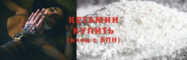 ешки Бронницы