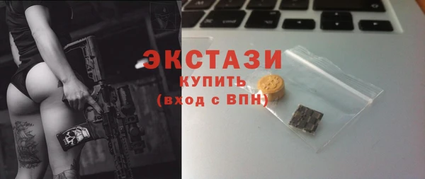 ешки Бронницы