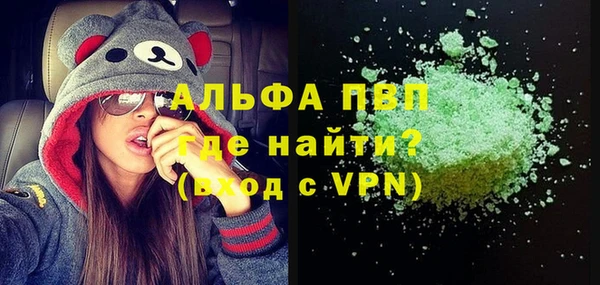 хмурый Бугульма