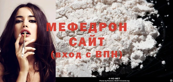 а пвп мука Бородино