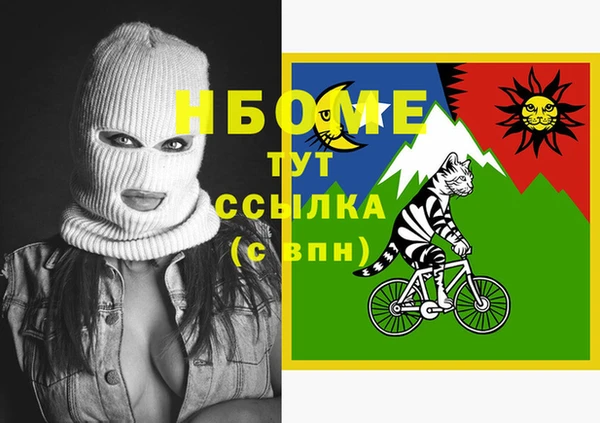 хмурый Бугульма