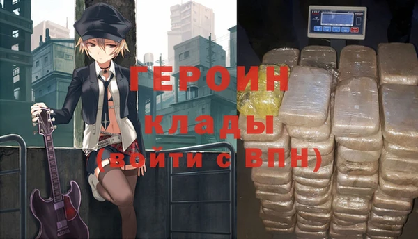 ешки Бронницы