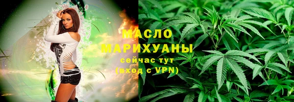 хмурый Бугульма