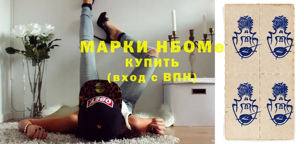 хмурый Бугульма