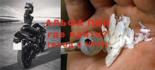 а пвп мука Бородино