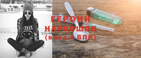 ешки Бронницы