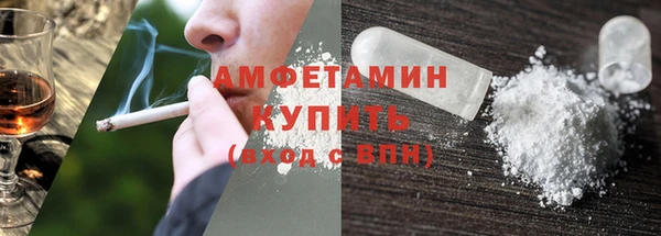 хмурый Бугульма
