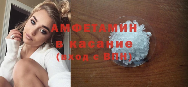 хмурый Бугульма