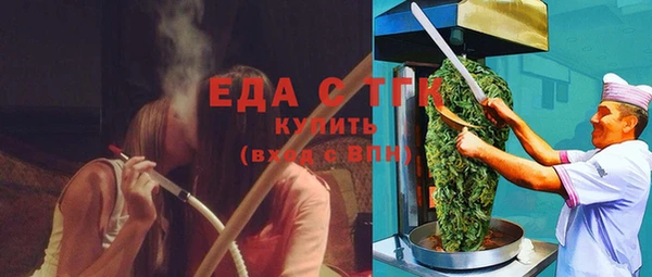 хмурый Бугульма