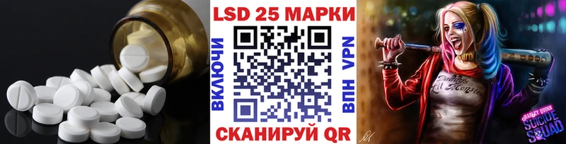 LSD-25 экстази ecstasy  Новопавловск 