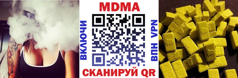 МДМА Molly  Новопавловск 