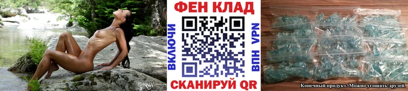 МЕТАМФЕТАМИН пудра  купить наркотики цена  Новопавловск 