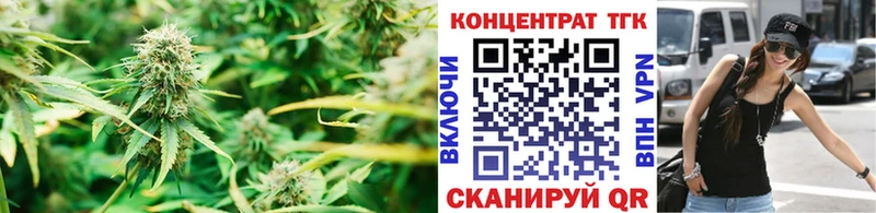 даркнет наркотические препараты  Новопавловск  ТГК вейп 