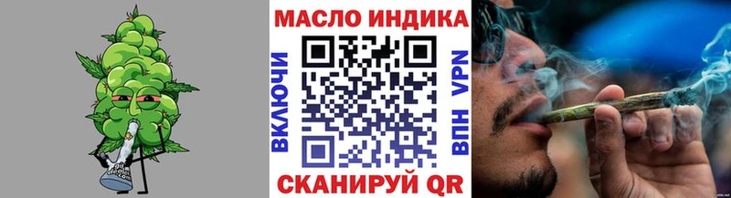 Дистиллят ТГК вейп Новопавловск