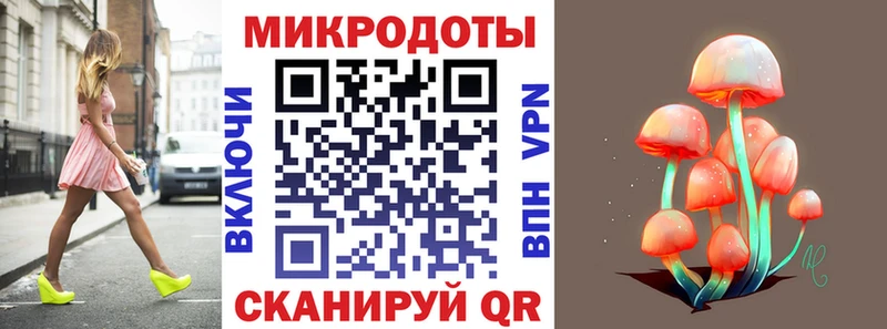 Псилоцибиновые грибы мухоморы  сколько стоит  Новопавловск 